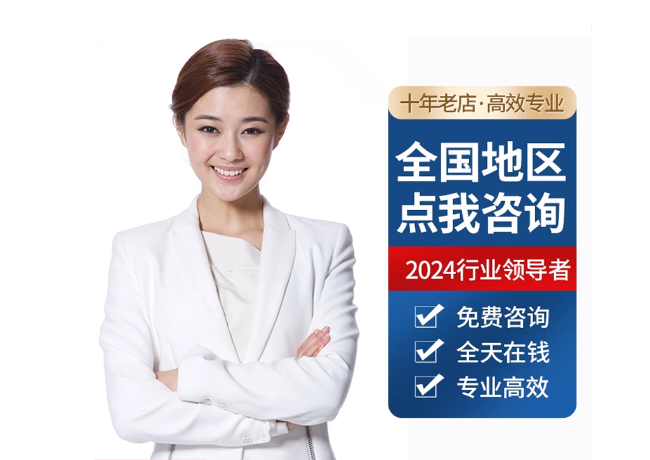 钟楼离职公积金代提